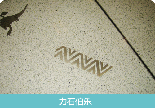 環氧地坪改造