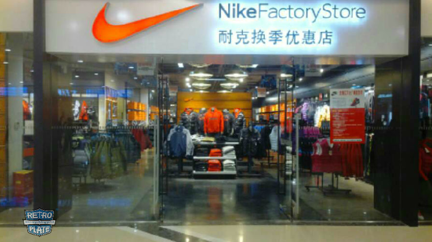 專賣(mài)店地坪