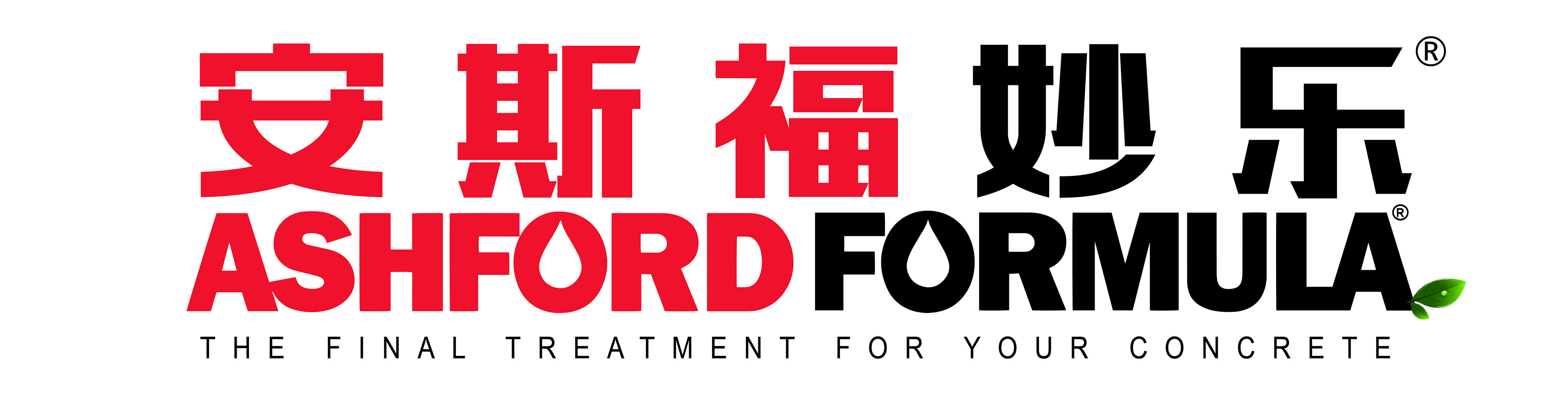 安斯福妙樂
