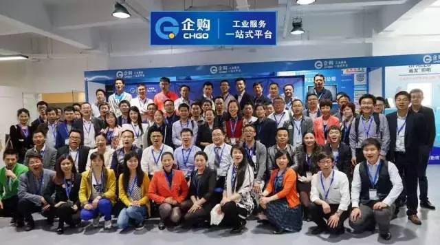 上海耐福地坪參股的工業(yè)服務一站式平臺--企購開業(yè)啦！！！