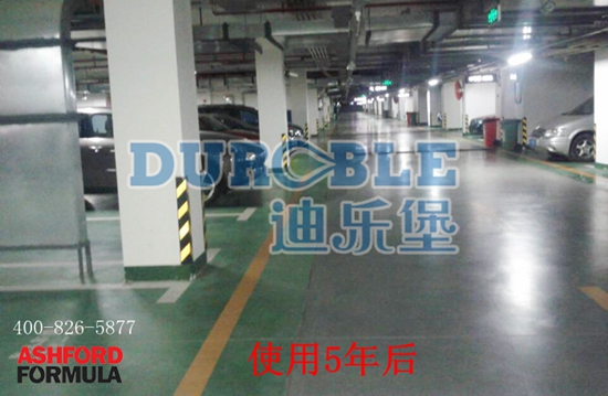 上海停車庫(kù)密封固化劑地坪