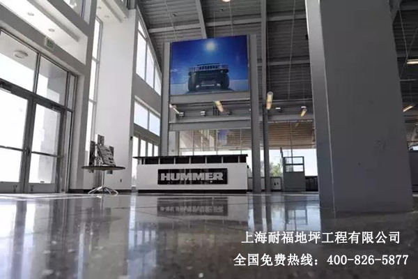 展廳地面材料