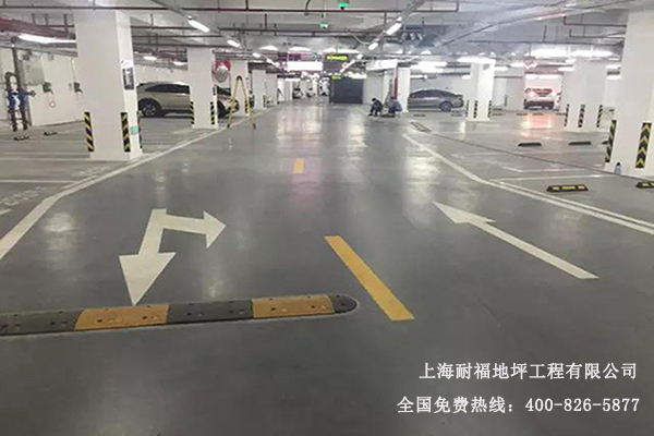 地下停車場地面材料