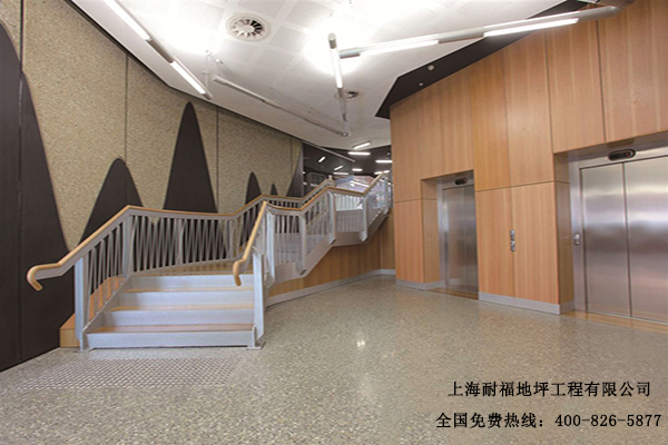 展廳地面材料