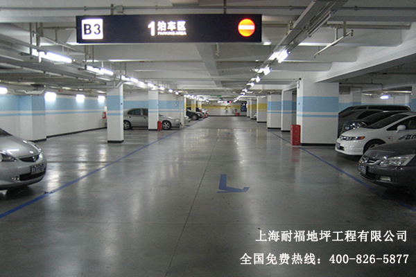 車庫地面材料