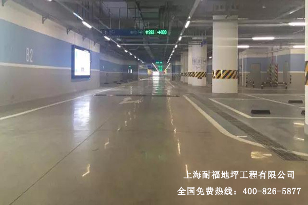 停車庫地坪