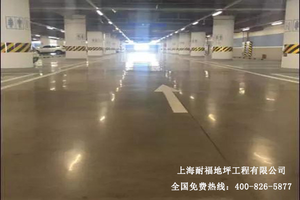 停車庫地坪