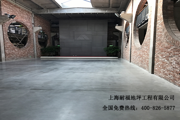 水泥鋼化地面