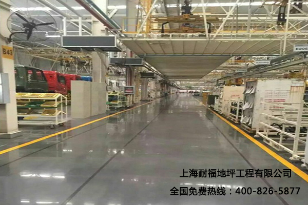 工廠地面