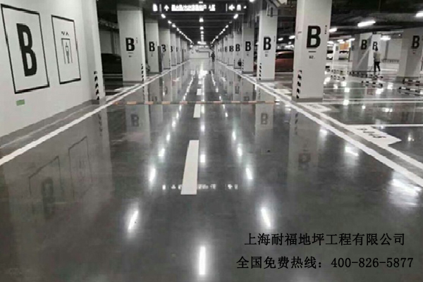 地下車庫地面