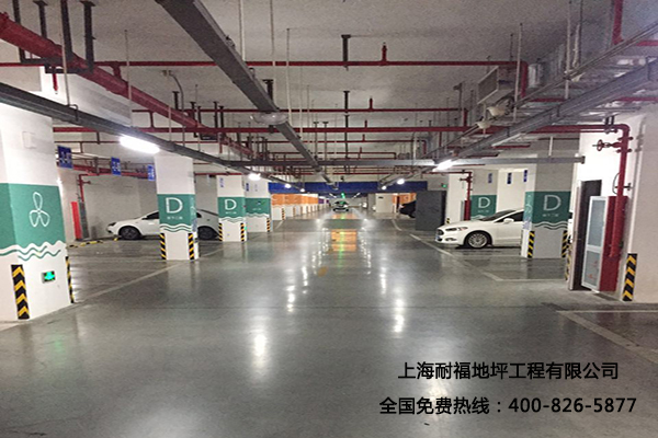鋼化地坪