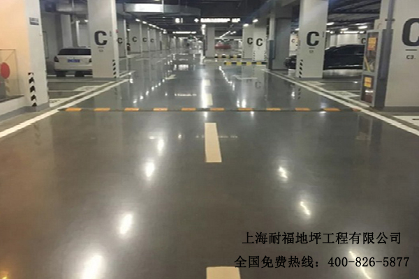 地下停車場(chǎng)地面