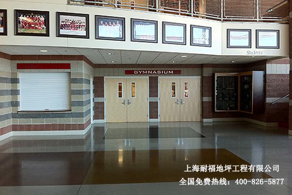 學校地面