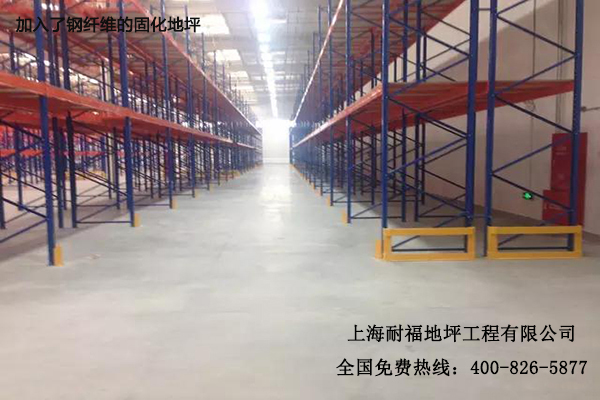 鋼纖維