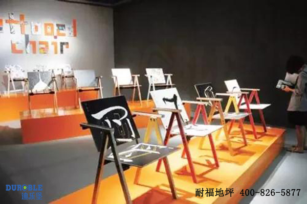 展廳地面