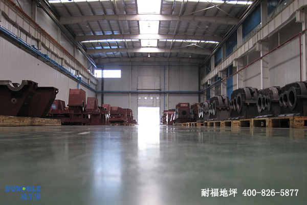 機(jī)械車間地面