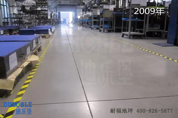 車間地面