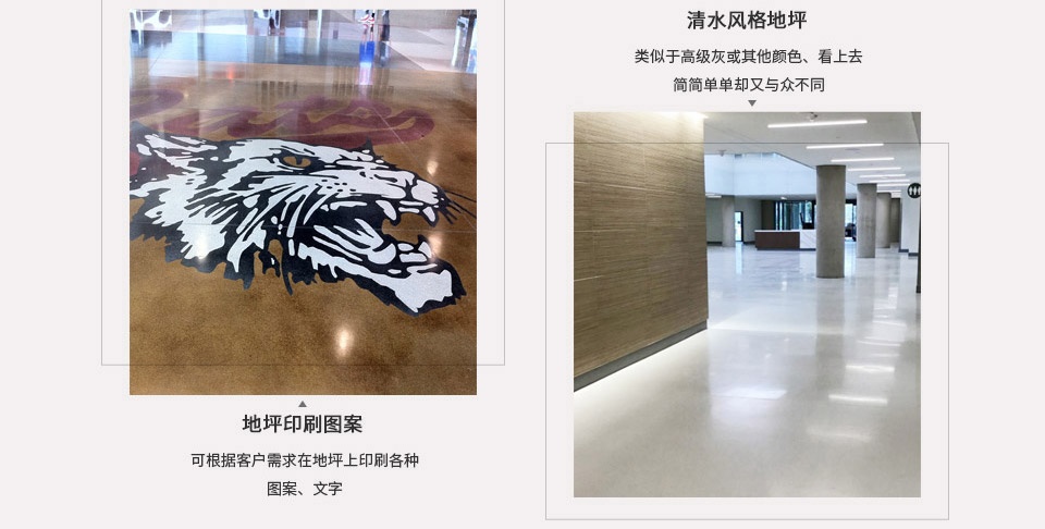 拋光藝術地坪