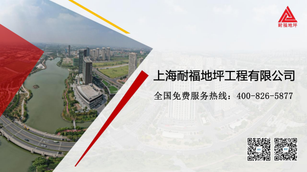 耐福公司簡介_00.png