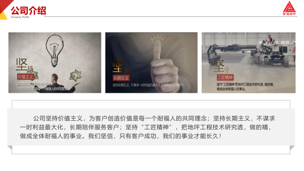 耐福公司簡介_03.png