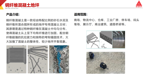 耐福公司簡介_07.png