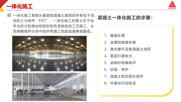 耐福公司簡介_09.png