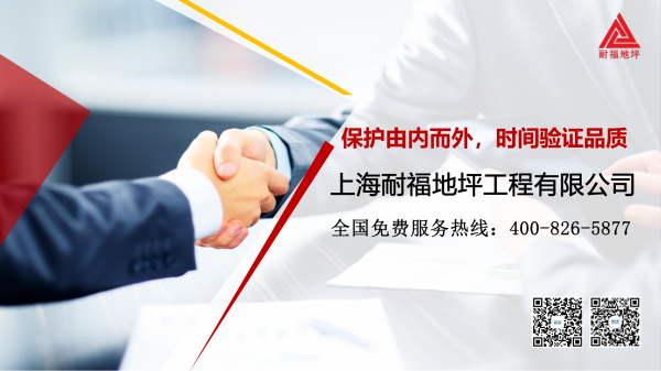 耐福公司簡介_22.png