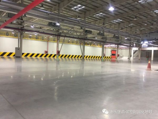 密封固化地坪