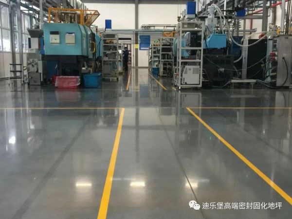 鋼化地坪