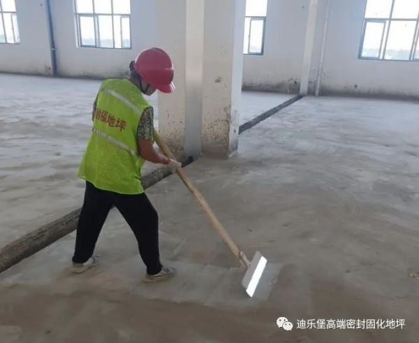 鋼化地坪