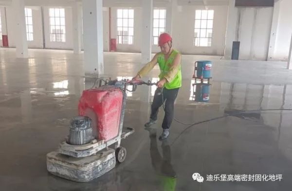 鋼化地坪
