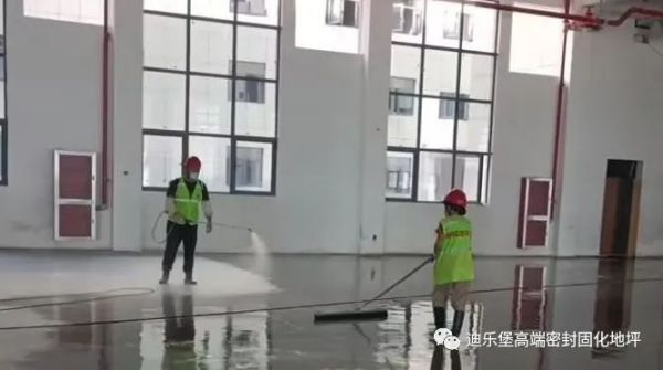 鋼化地坪