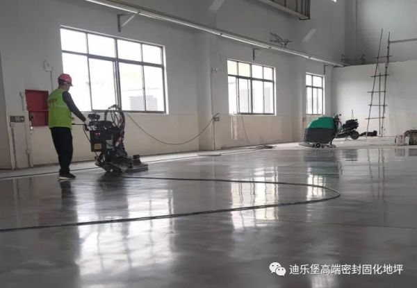 鋼化地坪