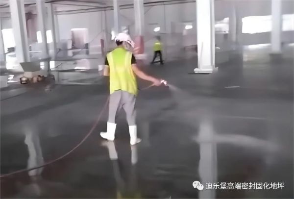 固化地坪