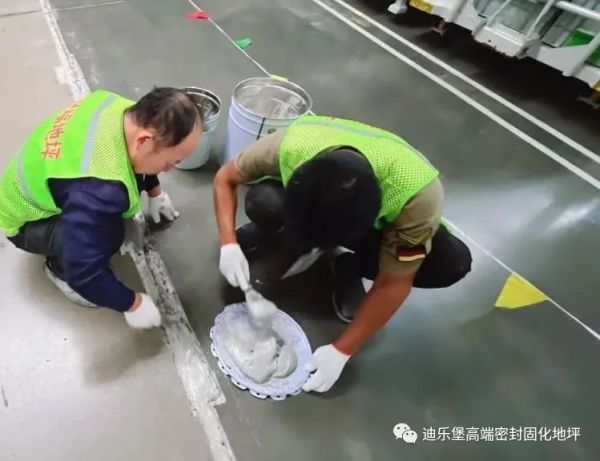 固化地坪
